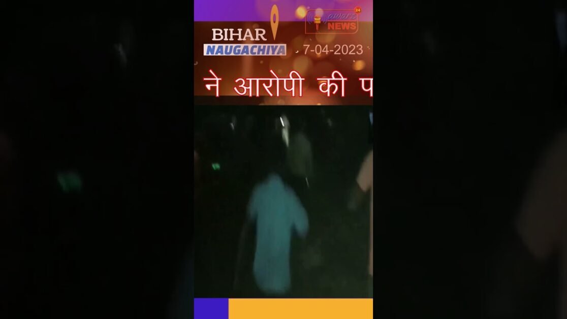 दिमहा गांव में एक आरोपी के आवास पर छापेमारी के दौरान गुस्साई भीड़ ने पुलिस कर्मियों पर हमला कर दिया