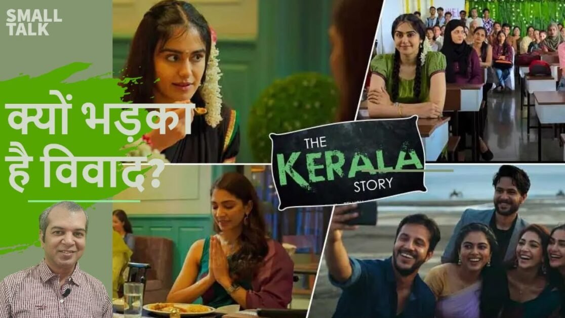 The Kerala Story