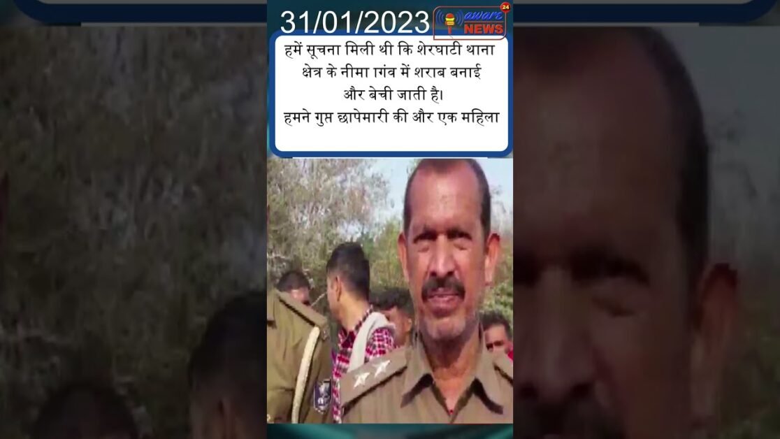 फिर पिटी बिहार पुलिस