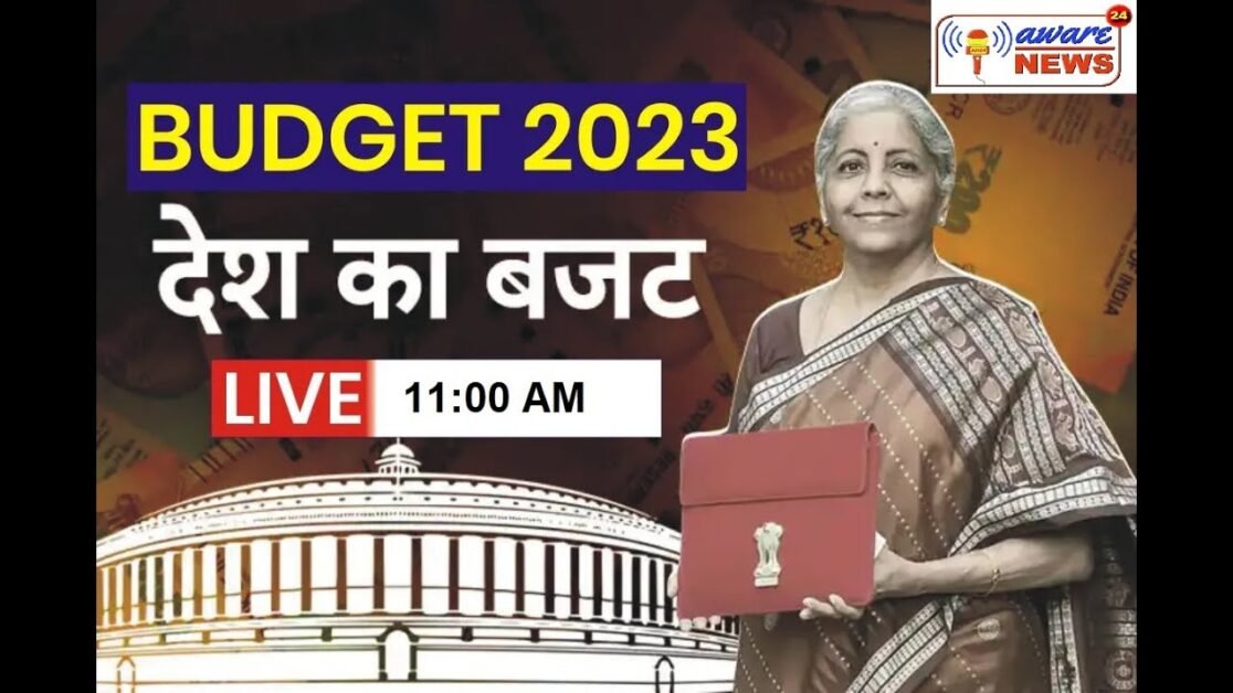 Watch Now ! UNION BUDGET 2023 केंद्रीय बजट 2023 - 11 AM