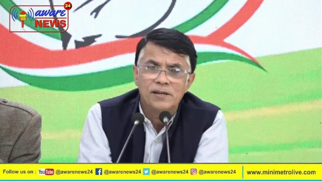 LIVE: Congress party briefing by Shri Pawan Khera at AICC HQ.