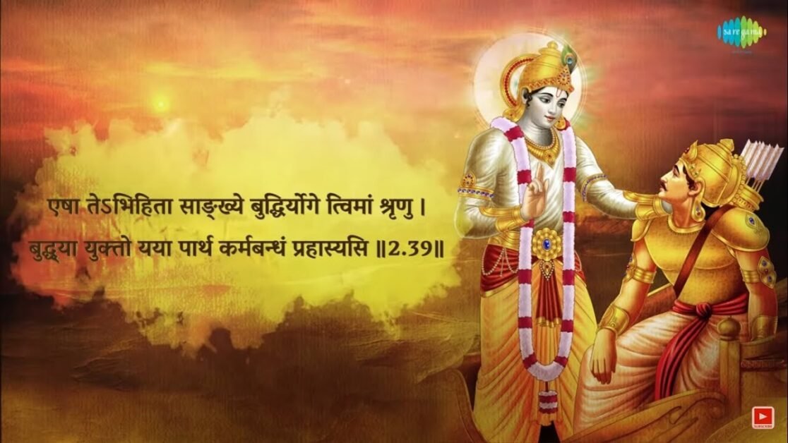 31. श्री भग्वानुवाचः 31 वा श्लोक अध्याय 2 का 39 वा श्लोक #श्रीमद_भगवद_गीता_अध्याय_2_39