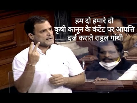 बजट सत्र के दौरान speaker om birla के सामने राहुल गांधी ने कृषी कानून पर सरकार को दी धमकी ।