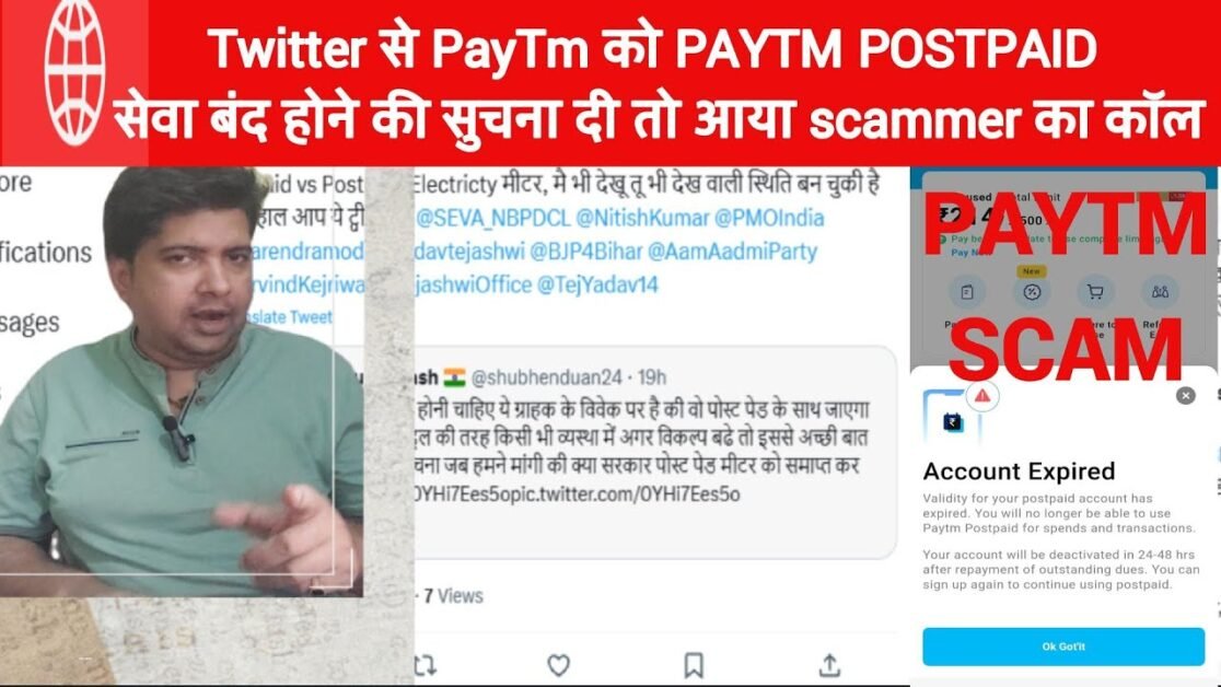 #twitter  से #paytm  को #paytmpostpaid  सेवा बंद होने की सुचना दी तो आया #scammer का कॉल #awaretech