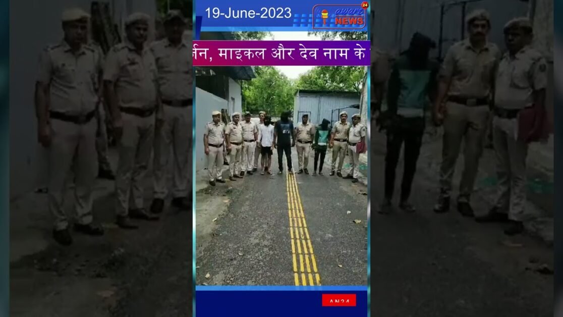 दिल्ली में डबल मर्डर मामला पैसो के लेंन देन का अपराधी पुलिश की गिरफ्त में