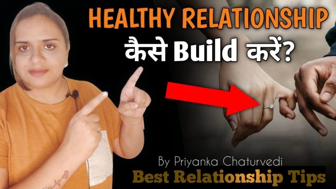 Healthy Relationship Kaise Develope kare | How to Build Healthy Relationship - Priyanka Chaturvedi