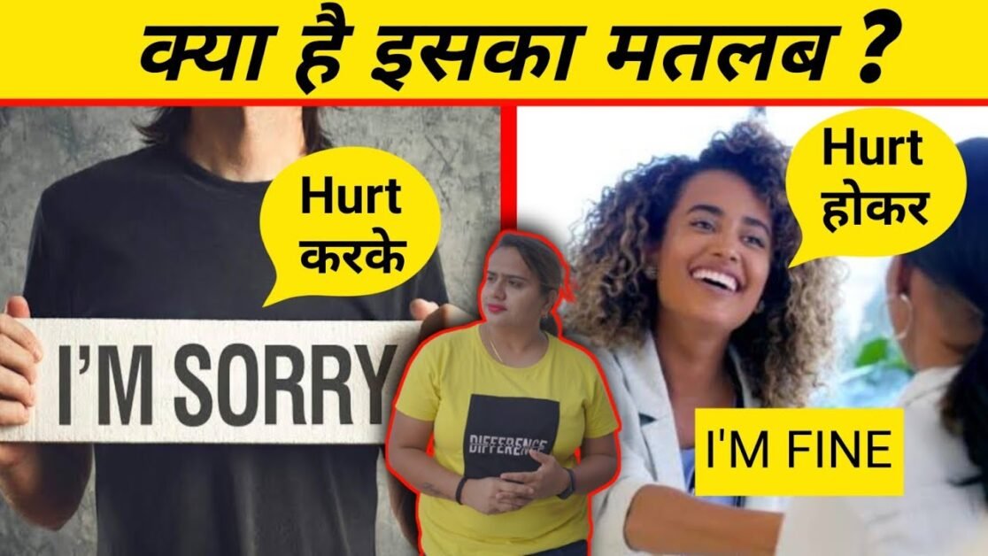 कोई Hurt करके Sorry बोले तो क्या मतलब बनता है ? 🧐 | Relation tips | Bindaasspriyanka