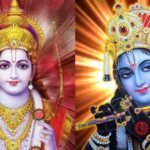 कृष्ण और राम में अंतर कर्मानुसार, साथ ही जाने अकर्मी कौन है ? मंदिर में ड्रेस कोड लागू होने पर भी बात