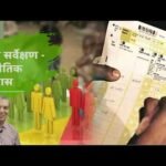 जाति सर्वेक्षण का बिहार में उल्टा पड़ता दाँव! || Bihar Caste Survey History