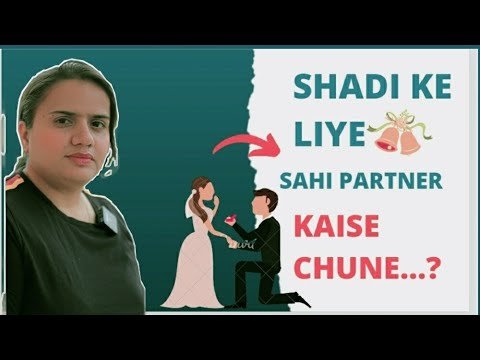 SHADI KE LIYE SAHI PARTNER KAISE CHUNE...? | Relationship Tips | with PRIYANKA CHATURVEDI.