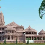 अयोध्या में प्रभु श्रीराम मंदिर निर्माण से स्थानीय अर्थव्यवस्था को लगेंगे पंख