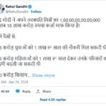 पीएम मोदी ने अपने अरबपति दोस्तों का ₹16 लाख करोड़ का कर्ज माफ किया: राहुल