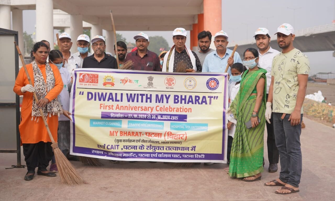 तीन दिवसीय दिवाली विद MYBharat कार्यक्रम का हुआ शुभारंभ